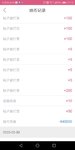 兑换300元京东卡一张