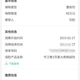 趁着守卫者一号马上下架了，赶紧参加了活动。