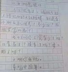 哈哈，不回家的人嘚瑟一下（附学生愿望）