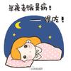 Pigeon_齊