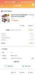 我的第一个奢饰品是泡脚桶