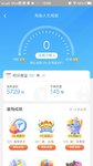 加入晚，买的也不多