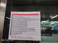 没有