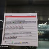 没有
