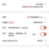 这几天努力的结果