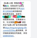 我的投保故事：上车金满意足+一碗水端平