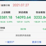 上车小目标2129
