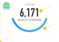 20200630打卡