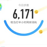 20200630打卡