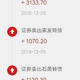打新债2个月收益607.3元