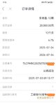 7月份打卡