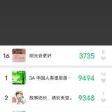 元气满满打卡第五天