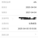 打卡