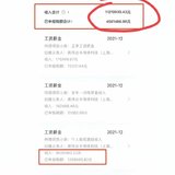 年薪 100 万很多吗？