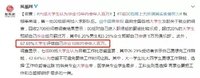 近7成大学生认为毕业10年内年入百万，你对娃的收入期待是什么