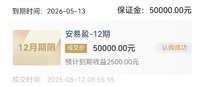 接着存钱接着舞
