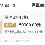 接着存钱接着舞