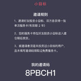 哈哈 我也来一个