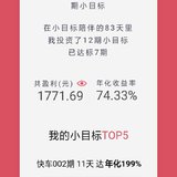 11月，再见！