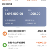 100万的流动资金怎么安排？