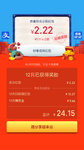 支付宝到店支付红包开奖啦！