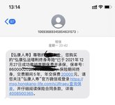 金满意足臻享版晒单