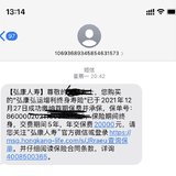 金满意足臻享版晒单