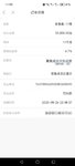今天工资日，小她生日加赠攒一笔