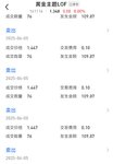 第一波套利，230元入袋，哈哈