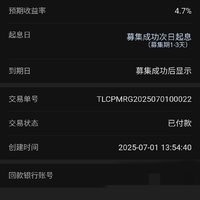 攒一笔