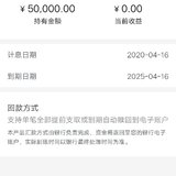 再晒一单