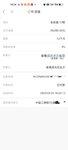 加油！继续转存