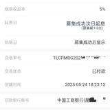 加油！继续转存