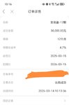 打卡