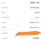 打卡