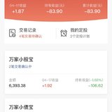 百万计划打卡