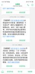 距离上一次上电影院