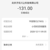 继续囤了20张