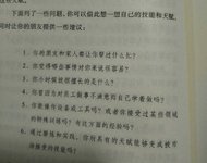 全职妈妈如何找到靠谱的赚钱方式，实现赚钱带娃两不误