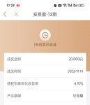 攒一笔