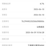 继续攒一笔