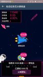 好规划APP活动~赞5000送5000赞钱金~薅羊毛啦！