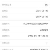 6月打卡