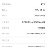 打卡4月