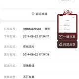 翠cui的小羊毛:0.01元购筷子十双