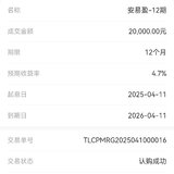 存一笔