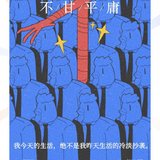 我的2020支付宝账单