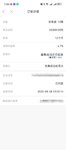打卡，8月第二笔