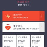 20次小目标入手