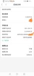 上车瑞利年金险